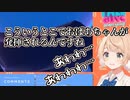Fall Guysで１回戦を突破して喜ぶしぐれうい