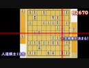 【エフェクト将棋動画】早繰り銀を受ける！　人造棋士18号の右玉
