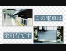 豊水薄野神社 【豊水すすきの駅×RED ZONE 神社】