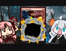 【MO・モダン】怪奇！　突然自爆するプレイヤー【ボイロ×mtg】