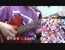 【Re:ステージ！】「夏の約束 / KiRaRe」ギター1本で弾いてみた【ソロギター】