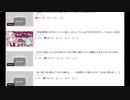 スパチャ世界上位、肝心の動画はどこに？