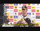 [実況]ゲームでくらい阪神を勝たせたい 8/26(水)【パワプロ2020】