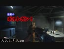 【エイリアンアイソレーション（Alien: Isolation）＃23】をプレイしたかったんです！