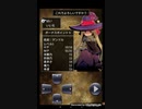 【ダンジョンダイブス】ウィザードリィ風 RPG プレイ動画 #1