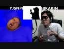 野獣先輩 VS ヒカキン　ボイパ対決 Bad Apple!!