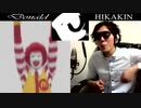ドナルド VS ヒカキン ボイパ対決 Bad Apple!!