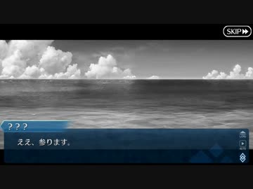 【実況】今更ながらFate/Grand Orderを初プレイする！　カルデアスリラーナイト24