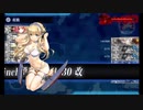【艦これ】 E7 入ってます