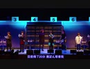 Dive to the Future ④