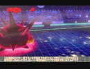 【ポケモン剣盾】ライトにポケモンバトル Part5【紲星あかり・東北ずん子実況】
