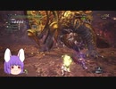 【MHW:I】へっぽこ太刀使いから笛使いへ　#2
