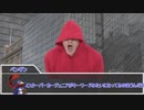【クトゥルフ神話TRPG】台風の目　第十四話【実卓リプレイ】