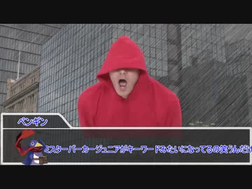 【クトゥルフ神話TRPG】台風の目　第十四話【実卓リプレイ】