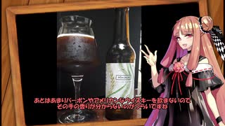 Godのおこぼれビール動画　プヤラ　ルッキヴェイン
