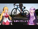 【recotte studio】弦巻マキ「自転車操業ってどういう意味？」