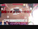 相方の手牌を見ずに最適解へと導く麻雀ロボットの一手【ゴースティング疑惑】