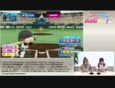 AG-ON Premiumアワー 小山百代と前田佳織里のA&Geee！2020年8月27日#19