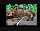 【バリバリ伝説】フランスGP編PART2