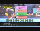 「アシストパワー・キュワワー」育成論＋バトル       キュワワーと進化前ポケでランクバトル [ポケモン剣盾対戦パート43］