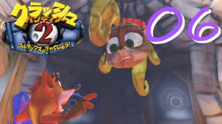 【実況】孤独な流浪獣【その６】