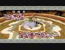#11【大神】一匹のわんこが世界を駆ける!!【実況】