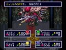 ES1.エストポリス伝記 22/23 ルフィアの決意～四狂神との戦い～ガルディオス戦