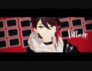【MMD】ヴィラン - 三枝明那