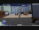 【Sims4刀剣乱舞】同田貫！！【ゆっくり実況】#4
