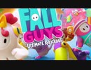 【VOICEROID実況】 ゆかりとあかりのFall Guys#2 【Fall Guys】