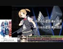 【艦これ】2020梅雨&夏イベ改二艦禁止縛り【E4-3/E6-2/E7-2/E7-3甲】