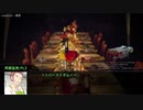【クトゥルフ神話TRPG】アズワン達のCoC『DolL』#02