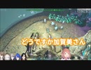 「すごくないですか？」を言わせたいほんひま【魔武天】