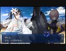 【実況】Fateを全く知らない男がFate/Grand Orderを初見プレイ【part39】