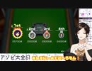 クモ襲来で台無しの勝利！【白雪 巴にじさんじ】