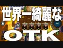 【シャドバ】おい！新ネフティスで6ターン特殊勝利できる裏技を発見したぞ！世界一綺麗な〝冥府の女主人・ネフティス〟OTKネクロ【Shadowverse/シャドウバース】