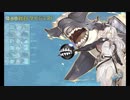 また×16 会社勤めに戻った(?)人が艦これイベをやってみた その１３９