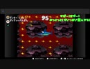 【スーパードンキーコング】酒飲みながらレトロゲー＃１