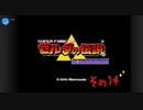【初見プレイ】ゼルダの伝説　神々のトライフォース　その14