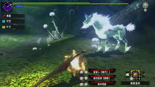 一式わらしべ狩猟 Part.32 レギオス一式【MHXX/NS】