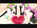 【まつださん】ハッピーシンセサイザ　MIXしてみた