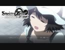【第伍拾漆扉】長い間やりたくてもやれなかったノベゲをやる【STEINS;GATE ELITE】
