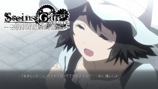 【第伍拾漆扉】長い間やりたくてもやれなかったノベゲをやる【STEINS;GATE ELITE】