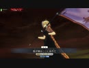 【FGOAC】　アオイさんのＧＷ録　65ページ目
