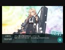 また×16 会社勤めに戻った(?)人が艦これイベをやってみた その１４０