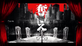 フィクサー / 歌ってみた【いあろん。】