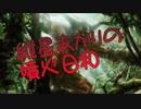 【モダン】紲星あかりの噴火日和２　vs.4cコントロール【MTG】