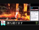 2020年08月26日【スマブラSP】勝ち続けるデデデ【放送アーカイブ】