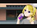 My First Job feat. 鏡音リン英語【オリジナル】