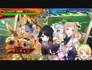 イルミネ大戦生活_18日目【vs4枚旅路】